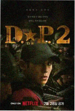 归途
