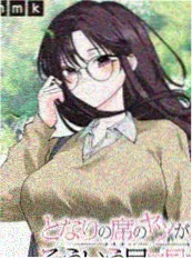 藤影